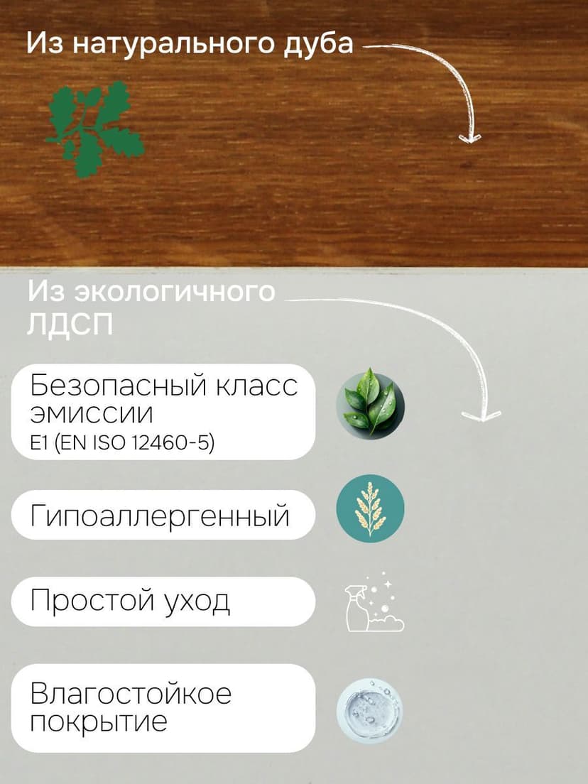 Кухонный модуль напольный Валенсия, 30х60х85 с дубовой панелью, со столешницей, Dipriz