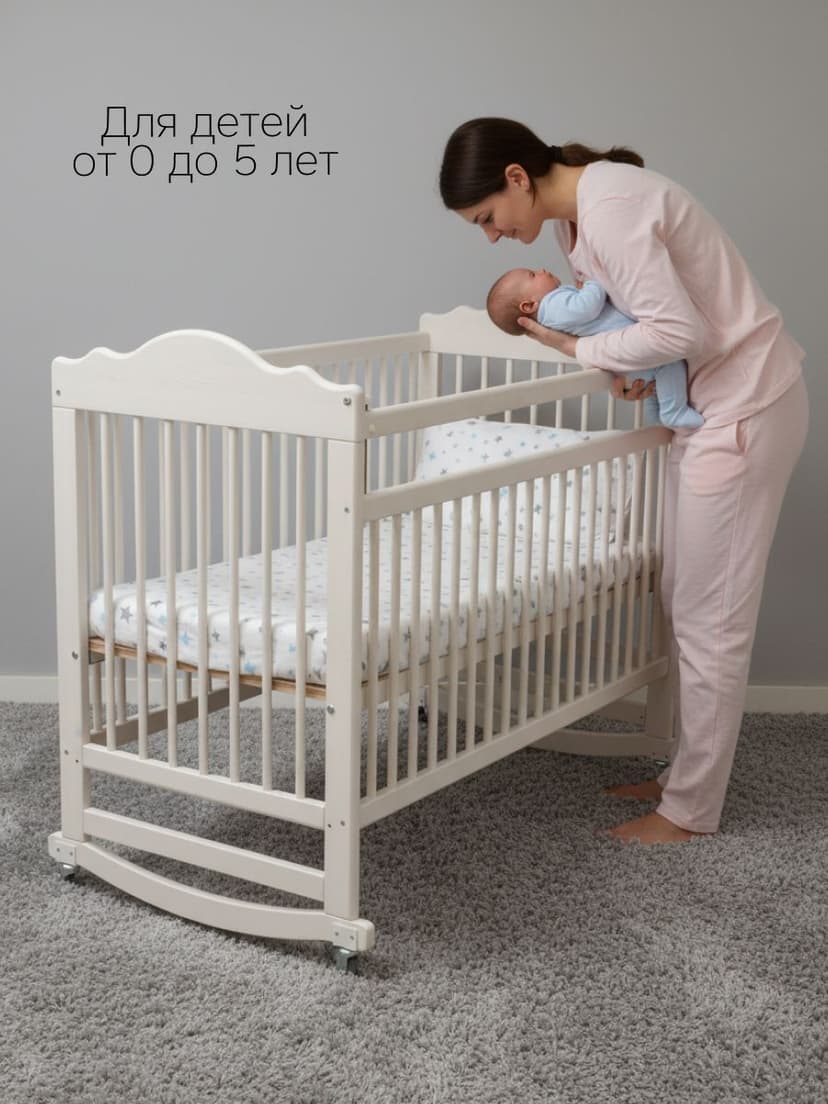 Кровать детская 60х120, Алиса, для новорожденных, белый, два уровня, массив сосны, Dipriz