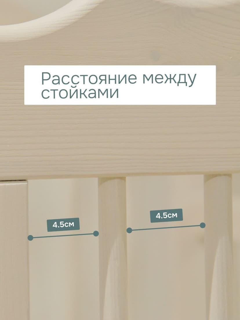 Кровать детская 60х120, Алиса, для новорожденных, белый, два уровня, массив сосны, Dipriz