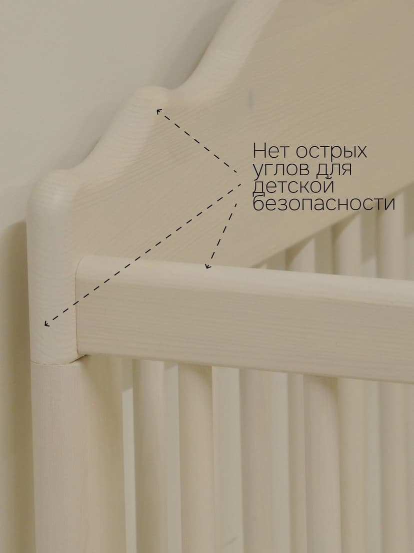 Кровать детская 60х120, Алиса, для новорожденных, белый, два уровня, массив сосны, Dipriz