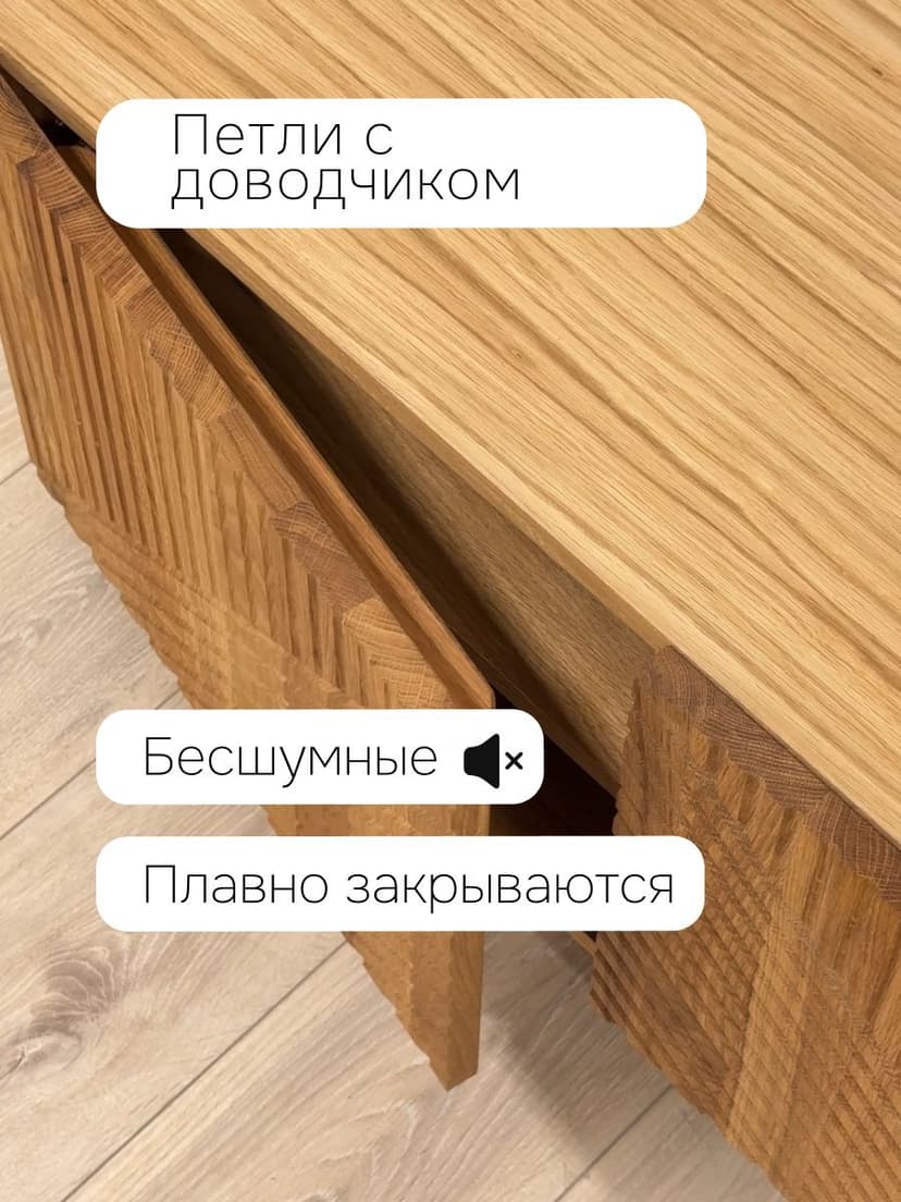 Тумба под телевизор Грувс, 51.2х135х42, с фасадами из массива дуба, Dipriz