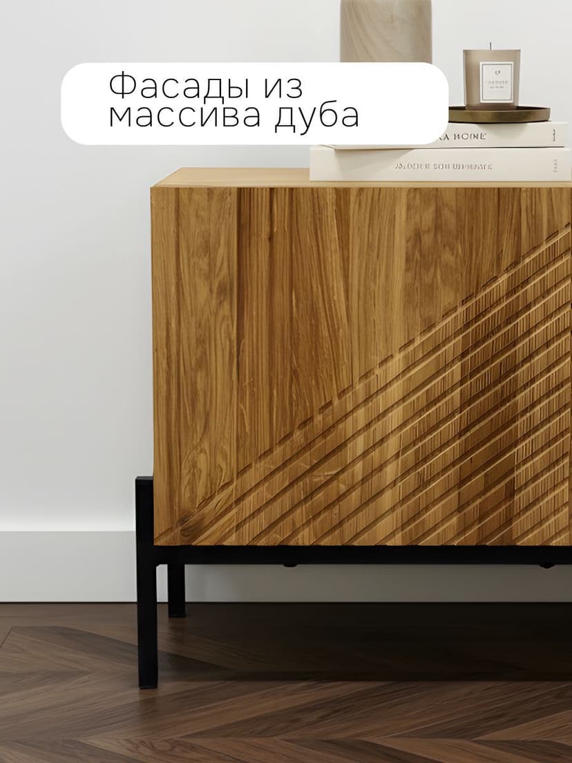 Тумба под телевизор Грувс, 51.2х135х42, с фасадами из массива дуба, Dipriz