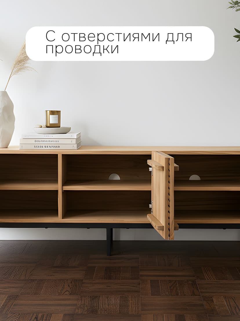 Тумба под телевизор Грувс, 51.2х135х42, с фасадами из массива дуба, Dipriz