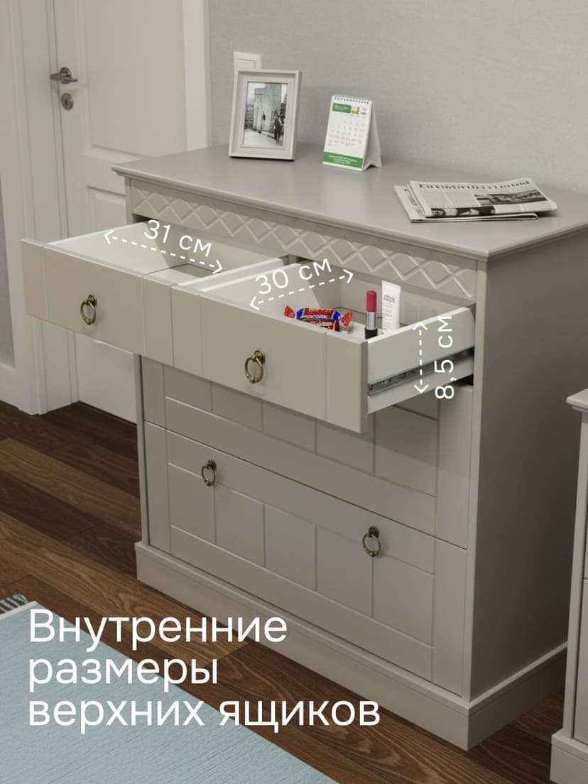 Комод Индра, 76,5х78,8х36,5, серый с ящиками, МДФ, Dipriz