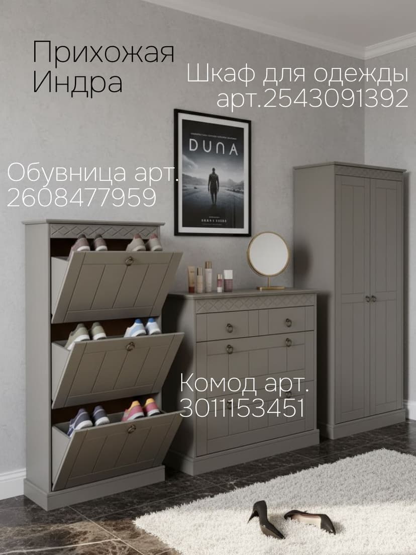 Комод Индра, 76,5х78,8х36,5, серый с ящиками, МДФ, Dipriz