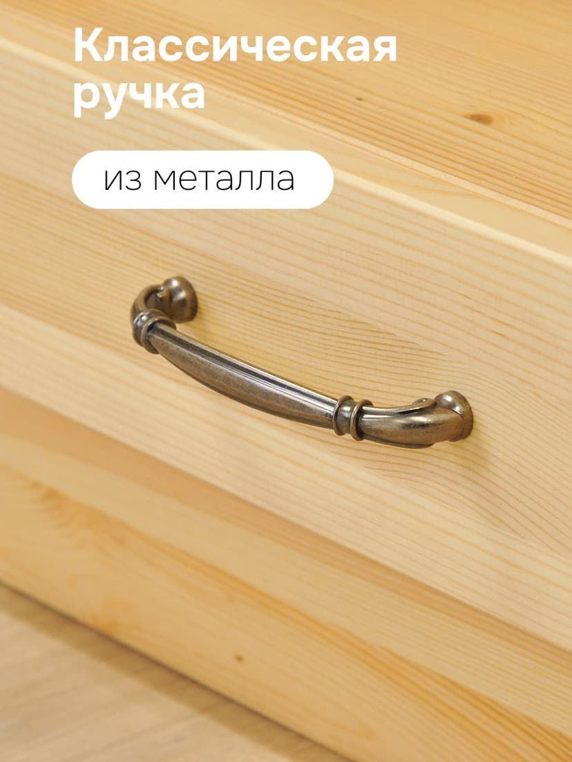 Модуль напольный Вестфалия, 15х50.8х84, для кухни, бутылочница, массив сосны, Dipriz