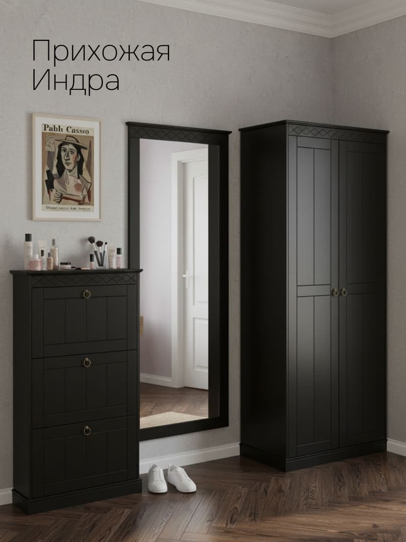 Зеркало настенное Индра, 157,8х63х3,3, черный, МДФ, Dipriz