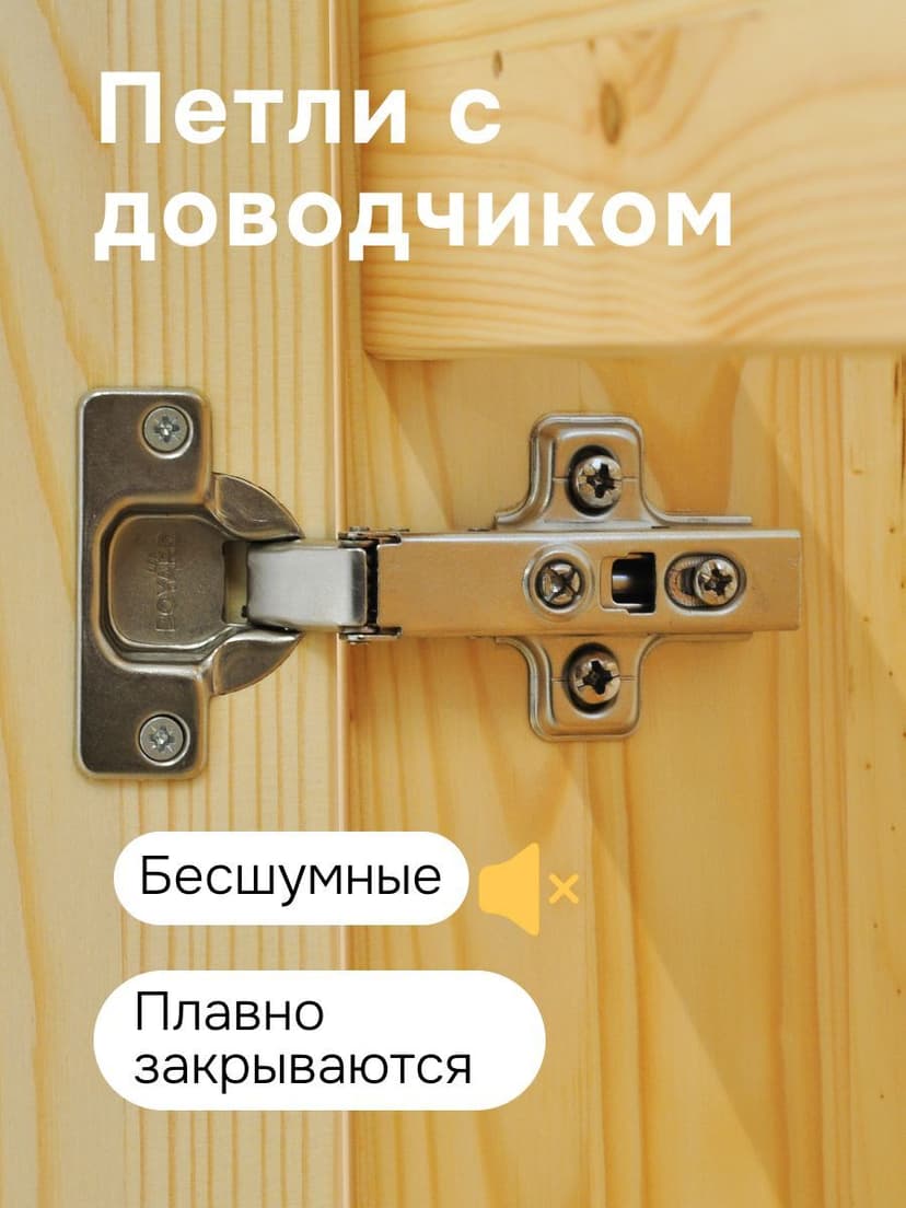 Навесной кухонный шкаф Вестфалия, 60х33х96, массив сосны, модуль навесной, Dirpiz