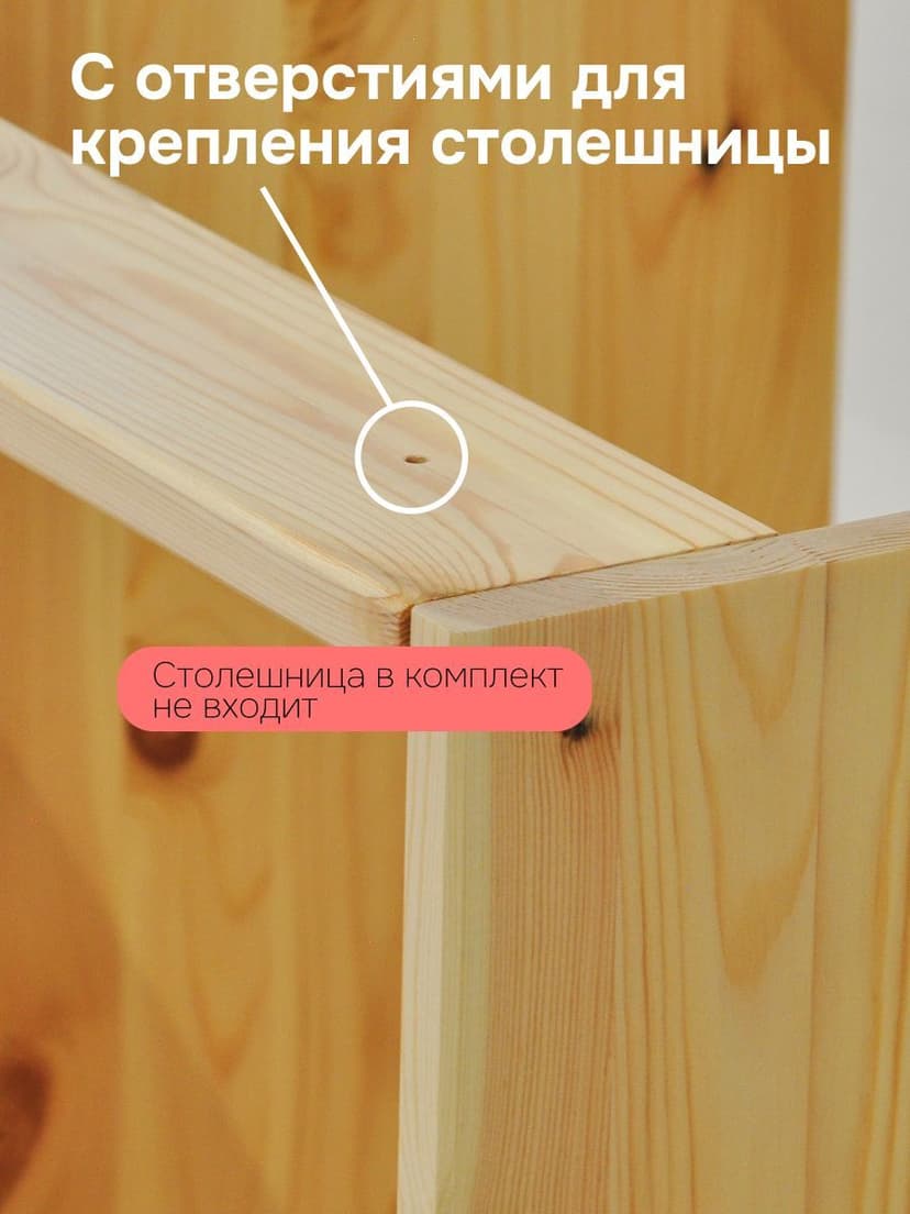 Кухонный модуль напольный Вестфалия, 60х51х84, с ящиками, массив сосны, Dipriz