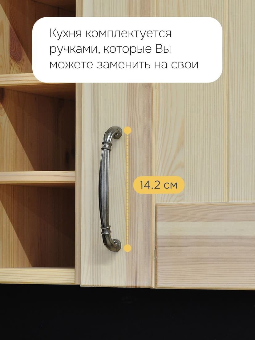 Модуль напольный угловой Вестфалия, 93х55х84, кухонный модуль, из массива сосны, Dipriz