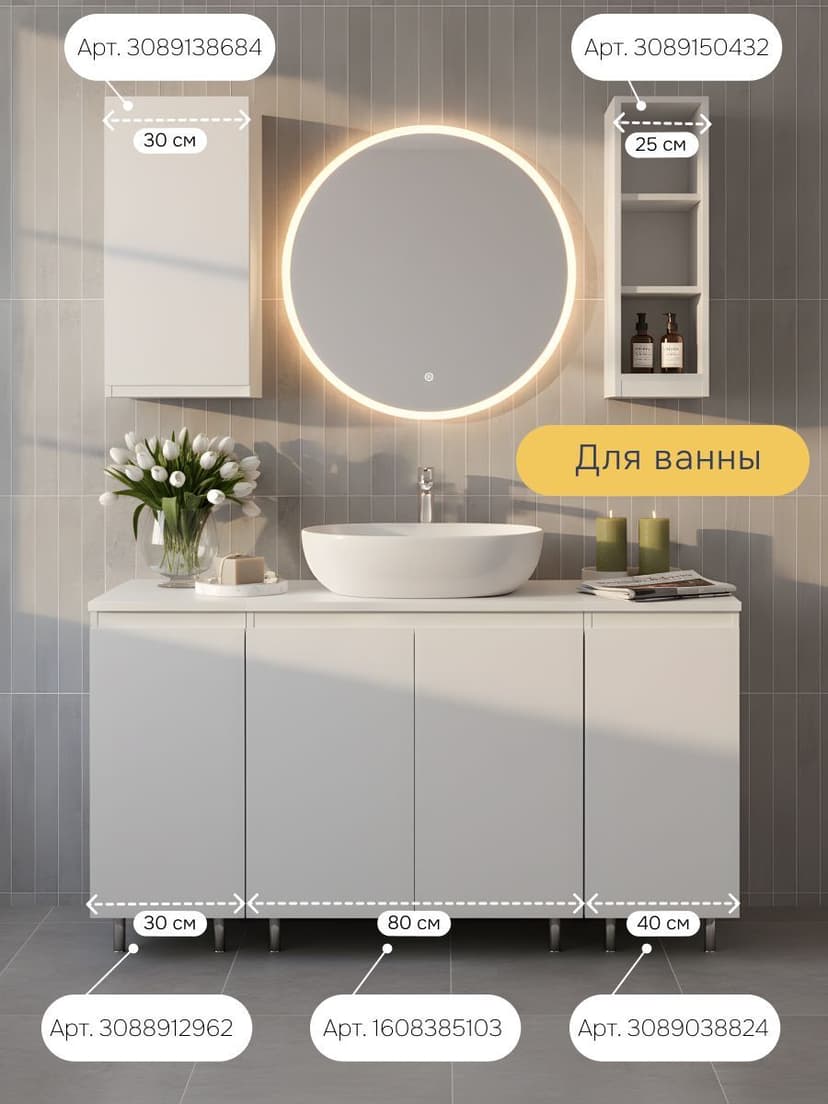 Кухонный модуль напольный Севилья, 30х45х83, белый, Dipriz