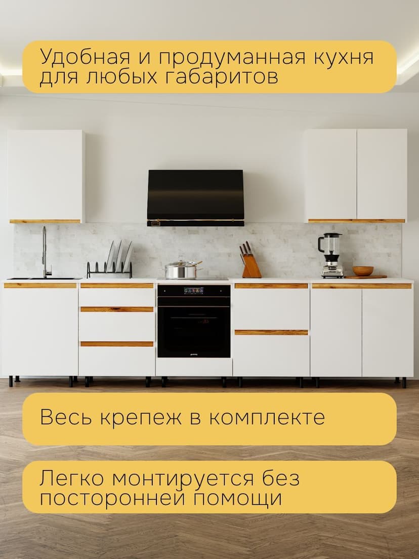 Кухонный модуль напольный Валенсия, 30х45х83 с дубовой панелью, Dipriz