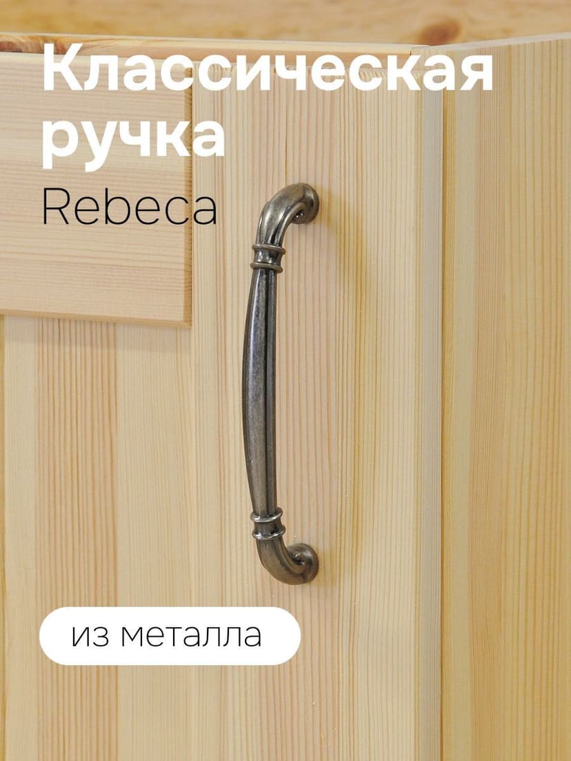 Кухонный модуль напольный Вестфалия, 60х51х84,с ящиками, массив сосны, Dipriz