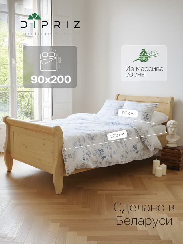 Кровать односпальная 90х200 Мелания с местом для хранения, ящик для белья, массив сосны и дуба, Dipriz