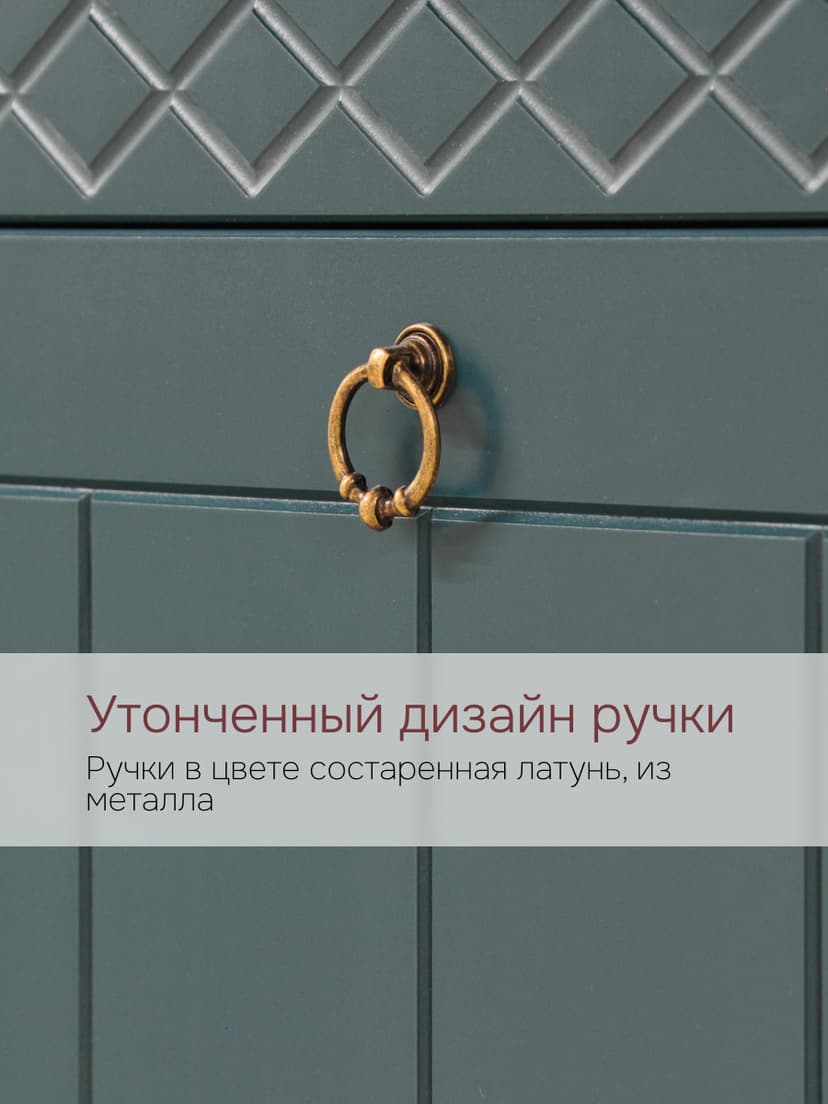 Комод Индра с ящиками, 76.5х78.8х36.5, комод из МДФ, изумрудный, Dipriz