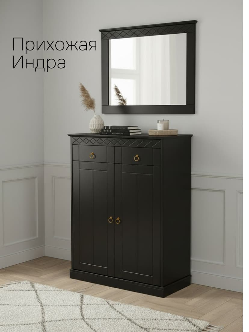 Зеркало настенное Индра 62×79, МДФ, чёрное, с резным карнизом