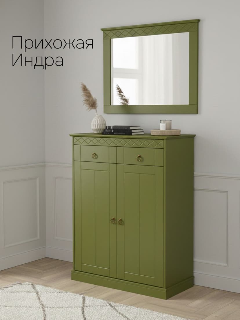 Зеркало настенное Индра 62×79, МДФ, оливковое, с резным карнизом