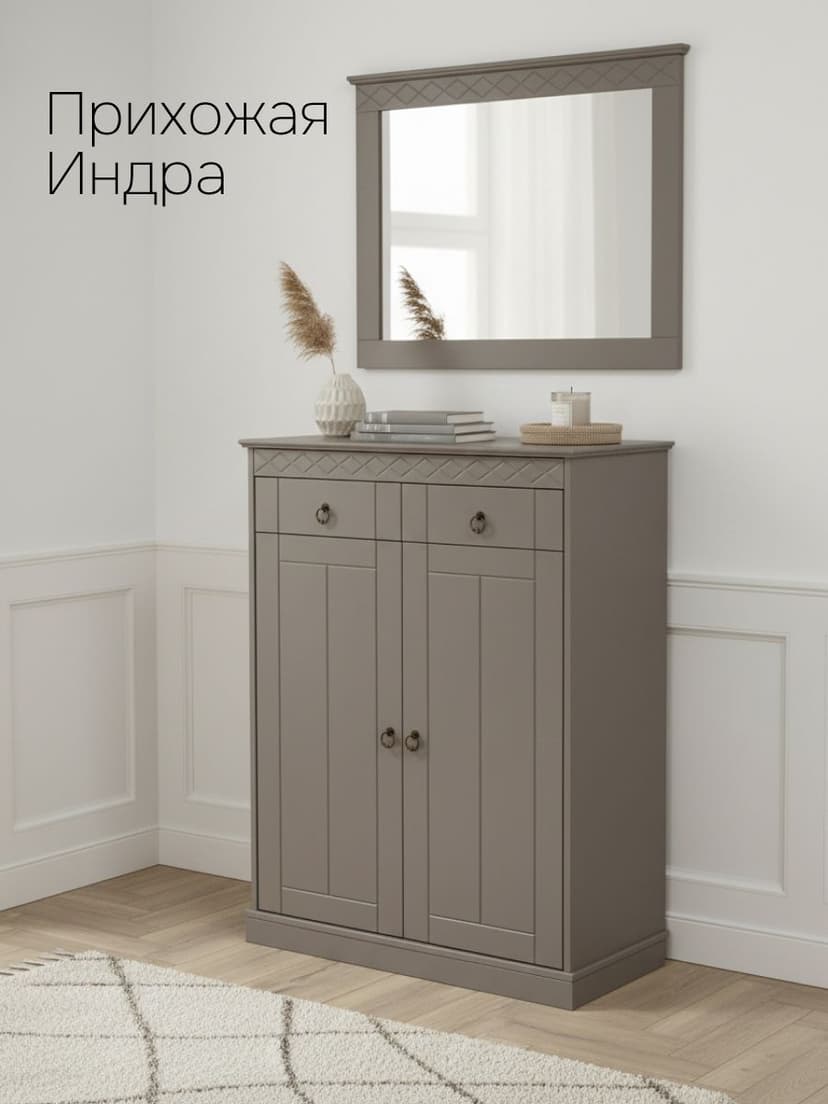 Зеркало настенное Индра 62×79, МДФ, серое, с резным карнизом