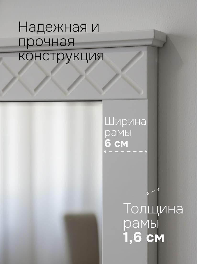 Зеркало настенное Индра 62×79, МДФ, серое, с резным карнизом