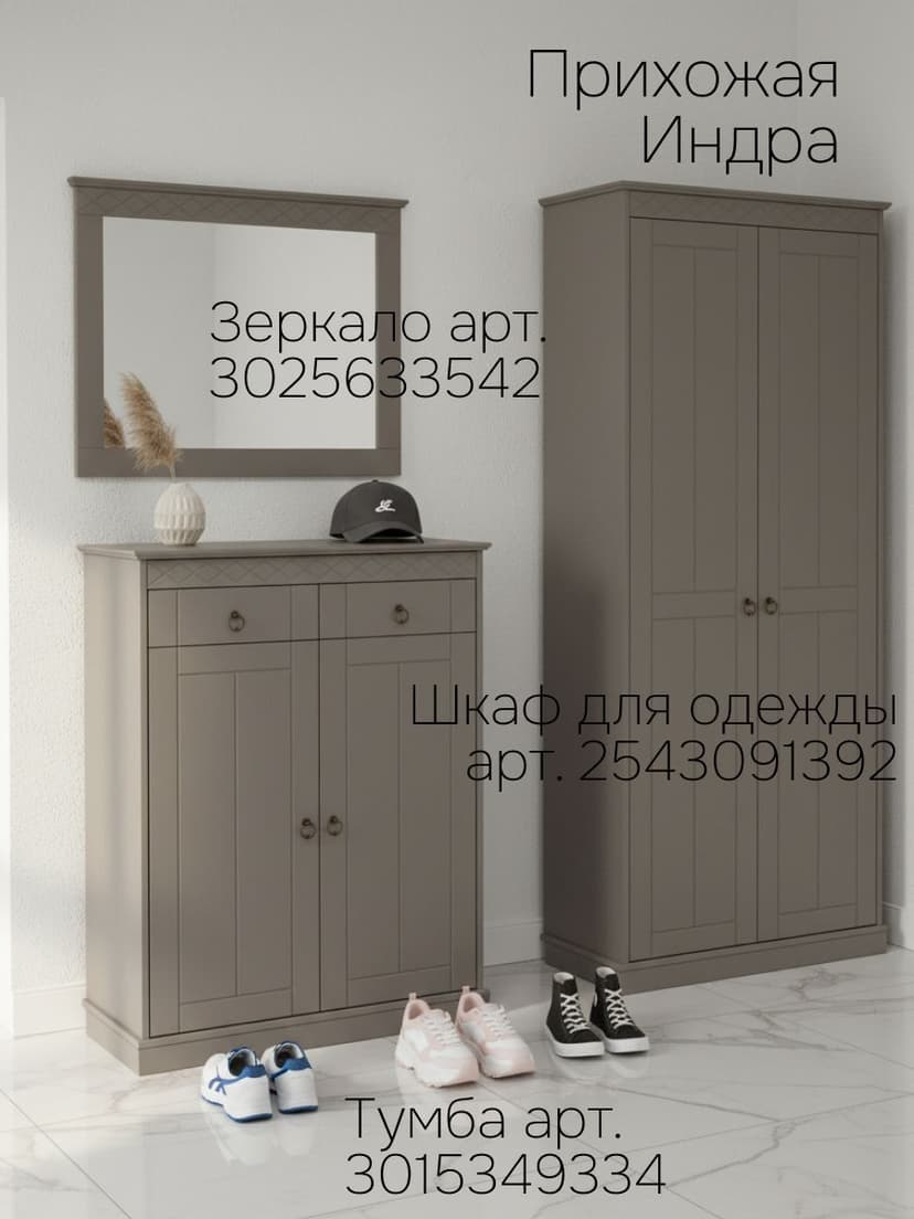 Зеркало настенное Индра 62×79, МДФ, серое, с резным карнизом