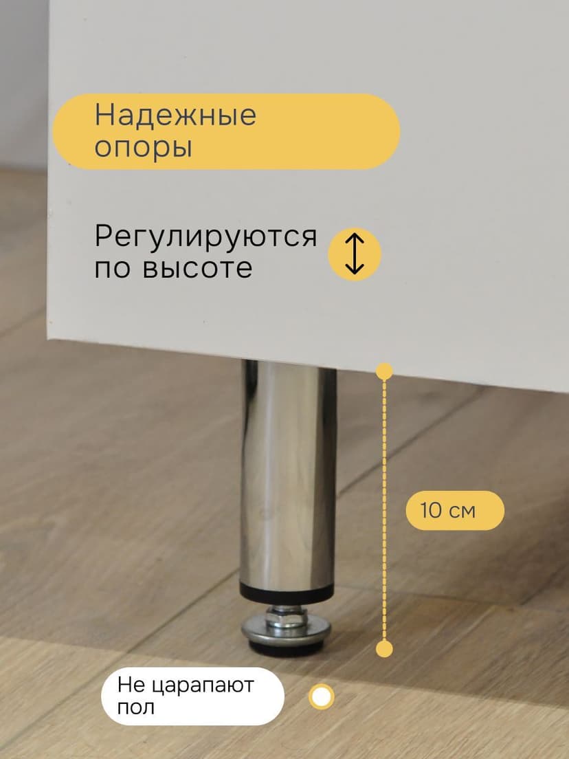Кухонный модуль напольный Севилья, 40х60х85, со столешницей, белый, Dipriz
