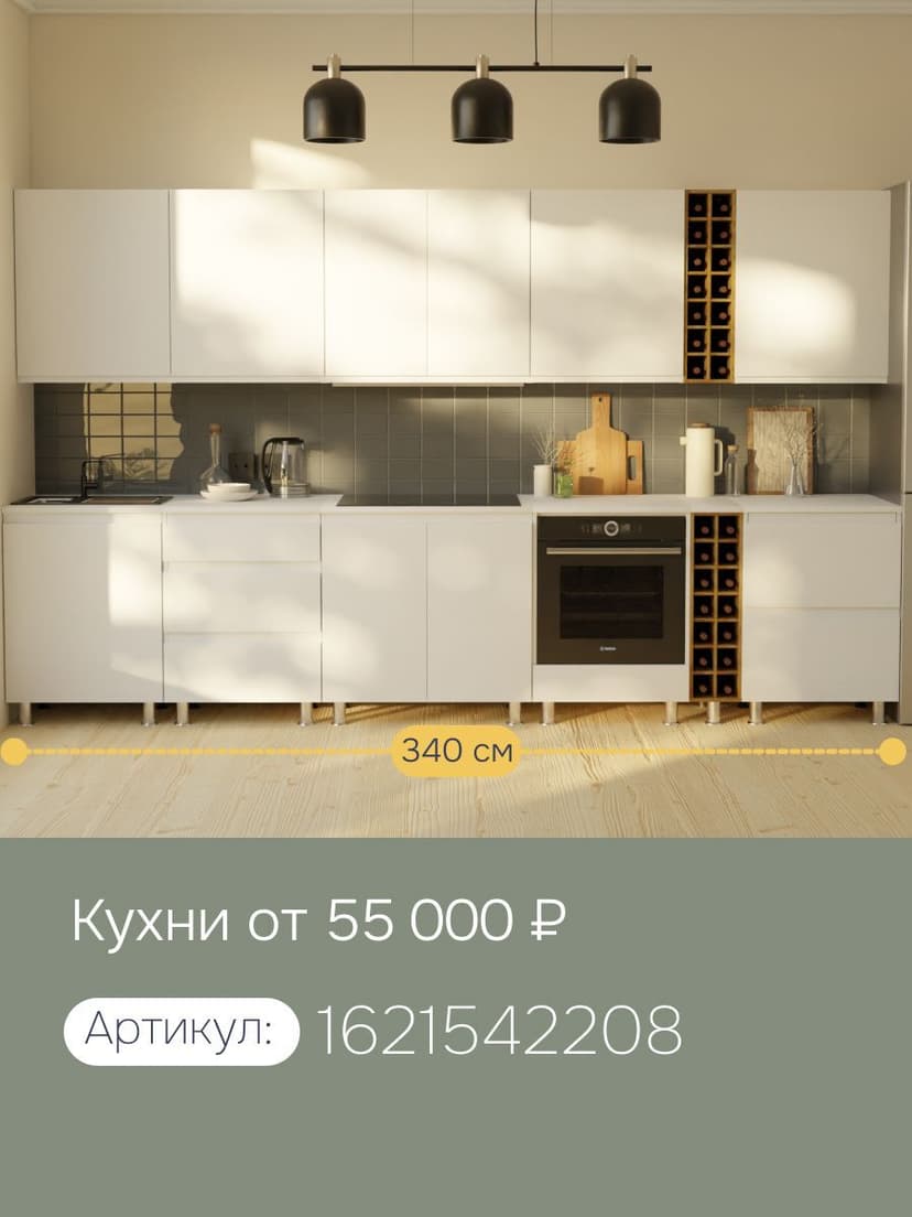 Кухонный модуль напольный Севилья, 40х60х85, со столешницей, белый, Dipriz
