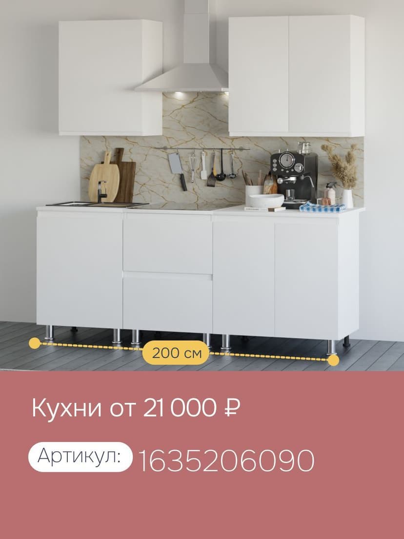 Кухонный модуль напольный Севилья, 40х45х83, белый, Dipriz