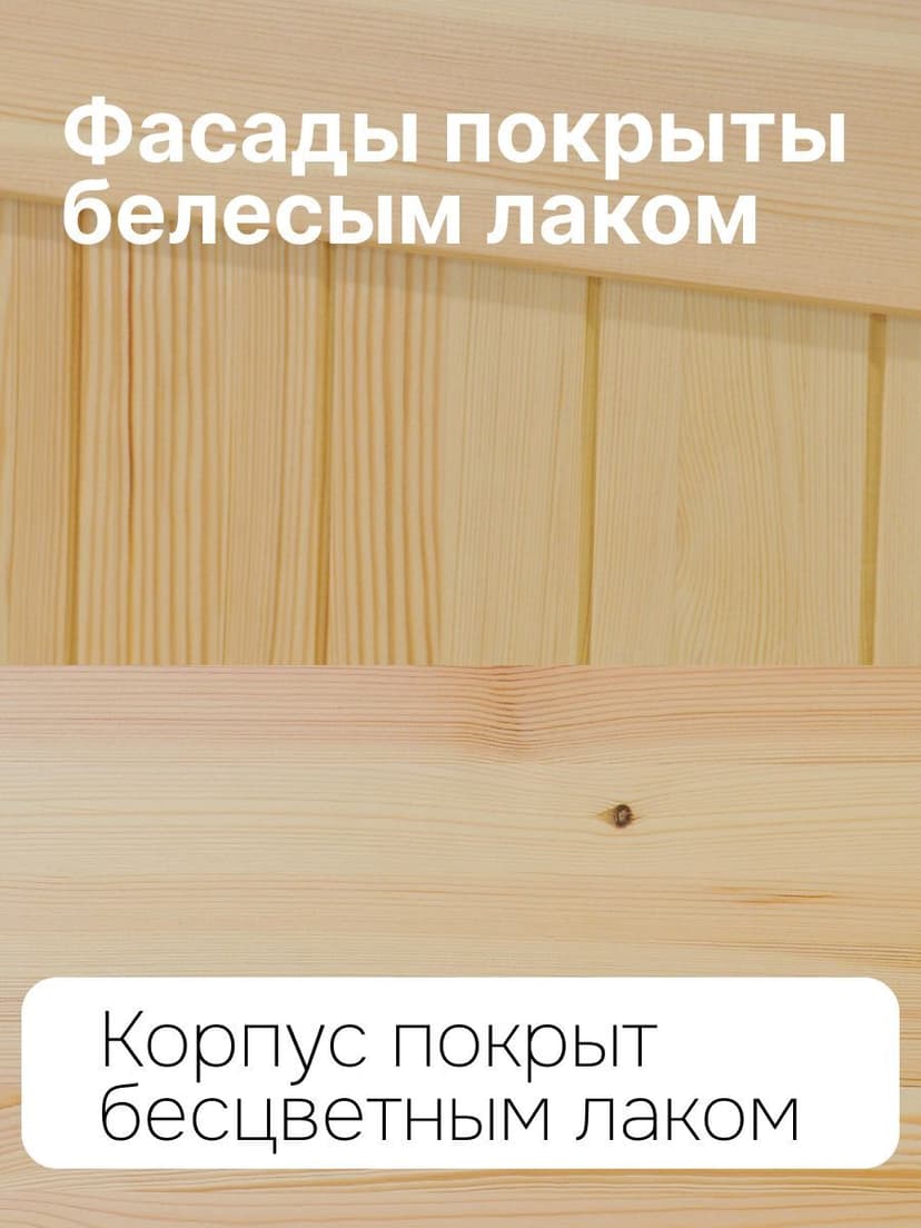 Кухонный модуль под духовку Вестфалия, 60х51х84, напольный, массив сосны, Dipriz