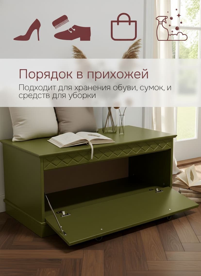Тумба 91х42х40, Индра, одна дверь, скамья в прихожую, комод, оливковый, МДФ, Dipriz