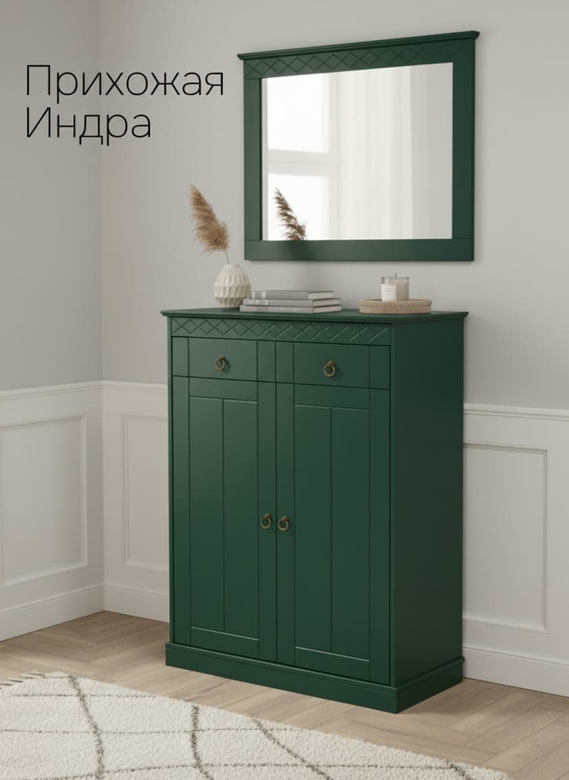 Зеркало настенное Индра 62×79, МДФ, изумрудное, с резным карнизом