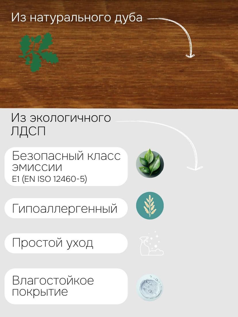 Модуль навесной Валенсия, 40х32х75, с дубом, персидский жемчуг, Dipriz