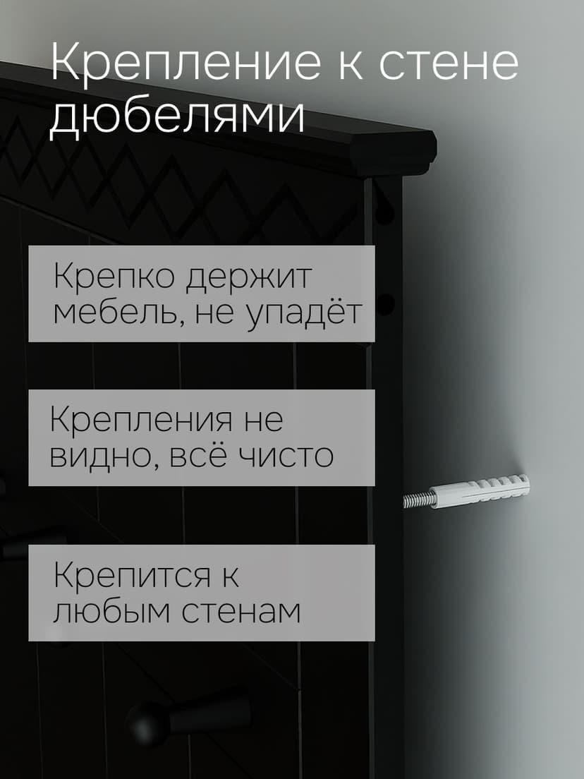 Вешалка настенная, 108х63, Индра, черный, МДФ, Dipriz