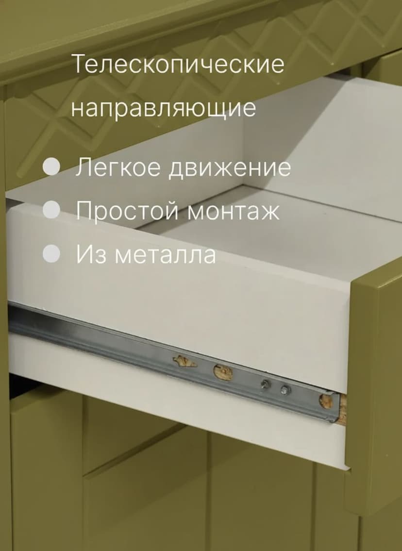Комод 76,5х78,8х36,5 Индра, с ящиками для вещей, МДФ, оливковый, Dipriz