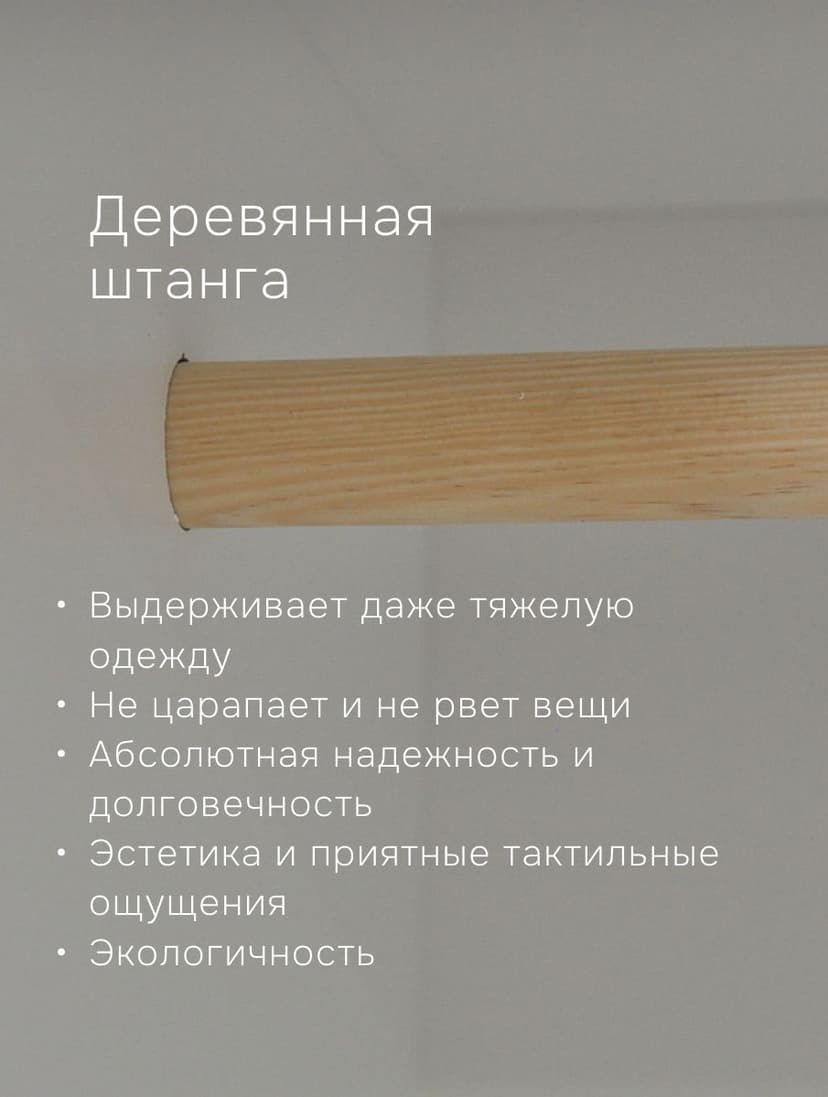 Шкаф 161х50х208 Марм, распашной, 4 двери 2 ящика, белый, со штангой и полками, Dipriz