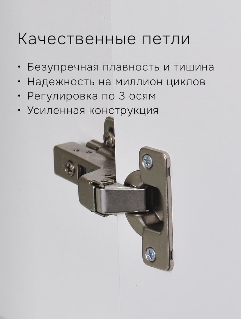 Тумба 95х42х81 Элина, 2 двери +1ящик, кухонная, без витрины, ЛДСП белый Dipriz