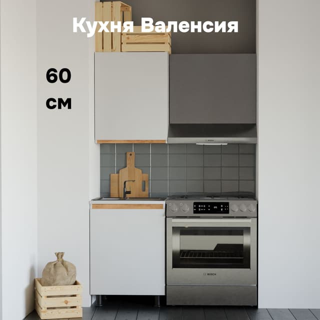 Кухня Валенсия 60х60х160 см (набор из 2 кухонных модулей) / Кухонный гарнитур со столешницей / белый ЛДСП, массив дуба