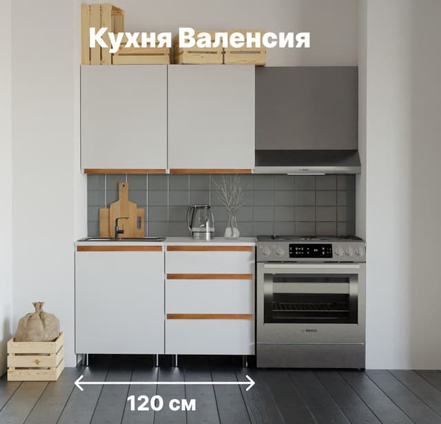 Кухня Валенсия 120х60х160 см (набор из 4 кухонных модулей) / Кухонный гарнитур со столешницей / белый ЛДСП, массив дуба