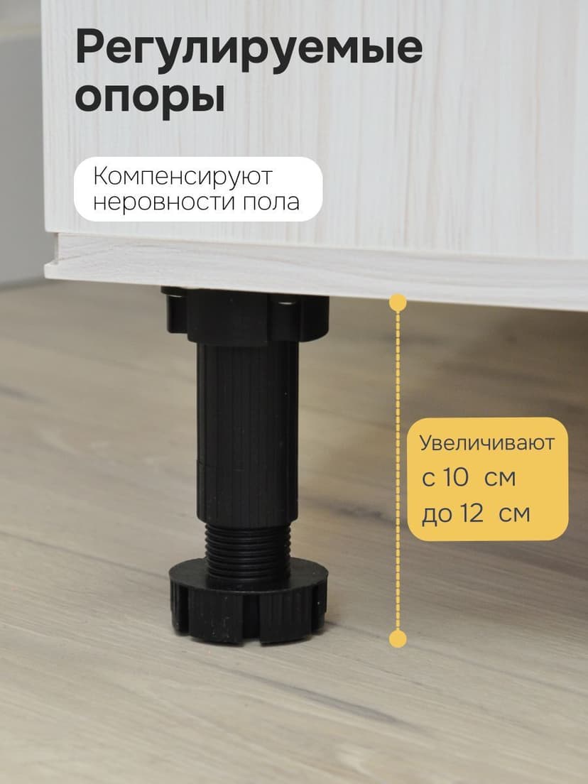 Модуль напольный угловой 1211х600х850, Стокгольм Светлый, массив сосна, белый, Dipriz