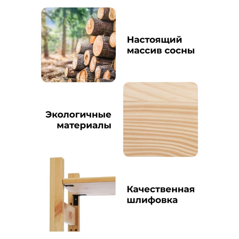 Угловой стеллаж деревянный напольный с 4 полками Икеа ИВАР IVAR 179х60х60 см, стеллаж для хранения книг и игрушек, в гараж и на балкон из массива сосны