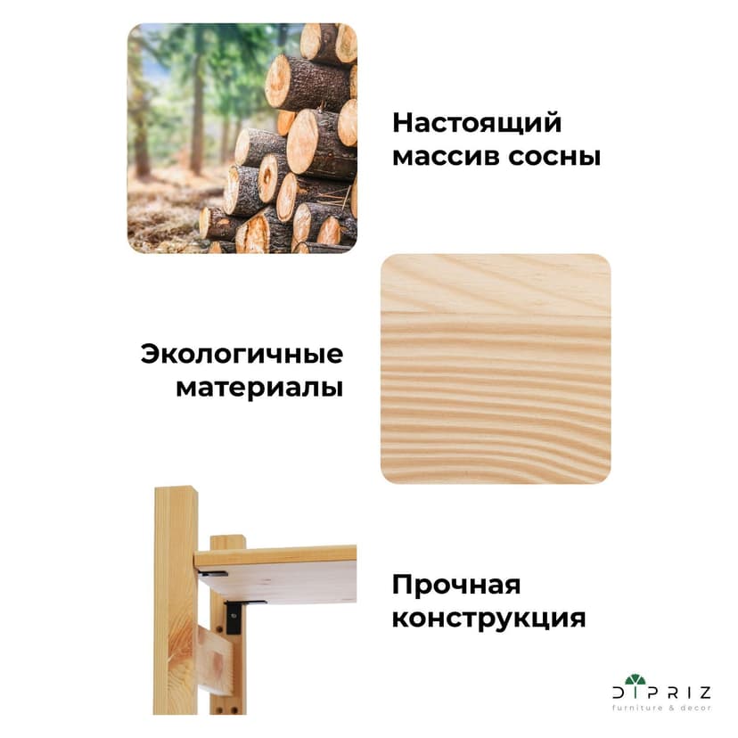 Стеллаж Ивар из сосны, 10 полок, 179х134х30 см, напольный стеллаж Икеа для хранения