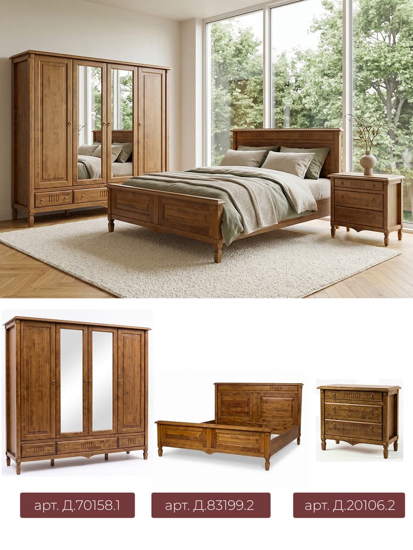 Кровать Джоли 160х200 из массива береза, макиато, MAKOSA