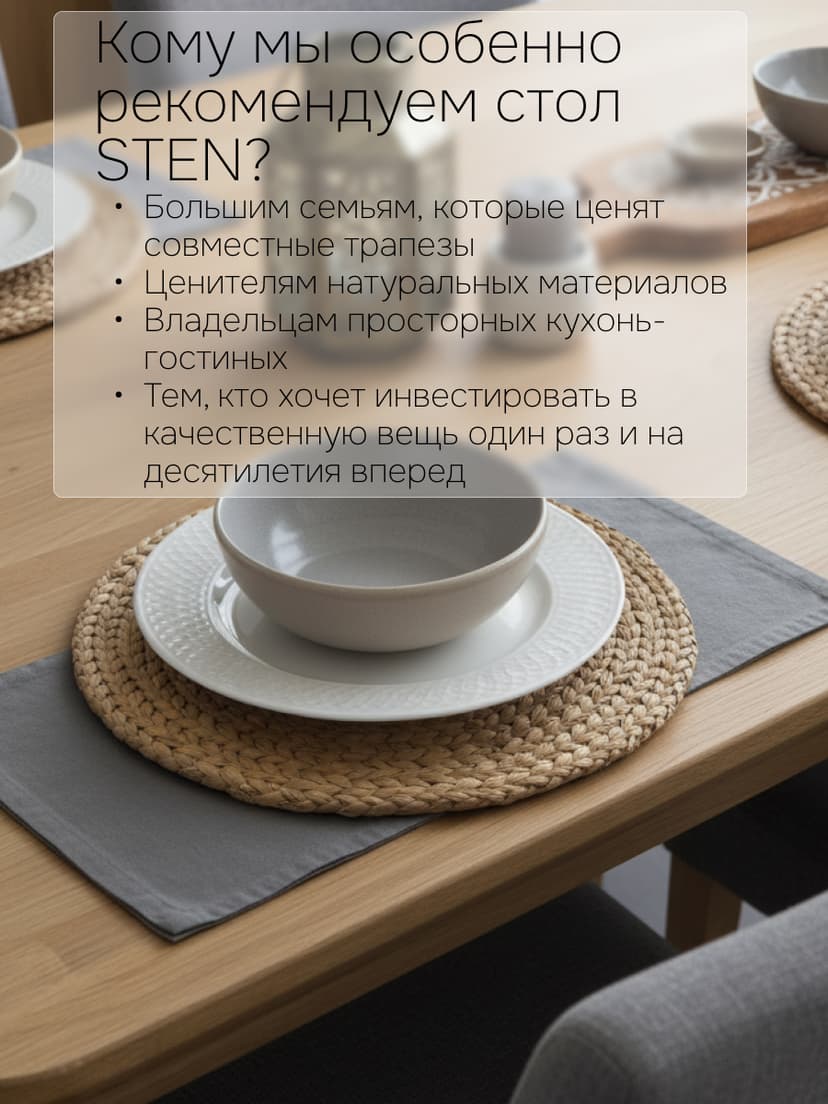 Стол обеденный 210х90х75, STEN, дуб срощенный, льняное масло, для кухни, на 6 человек, для столовой