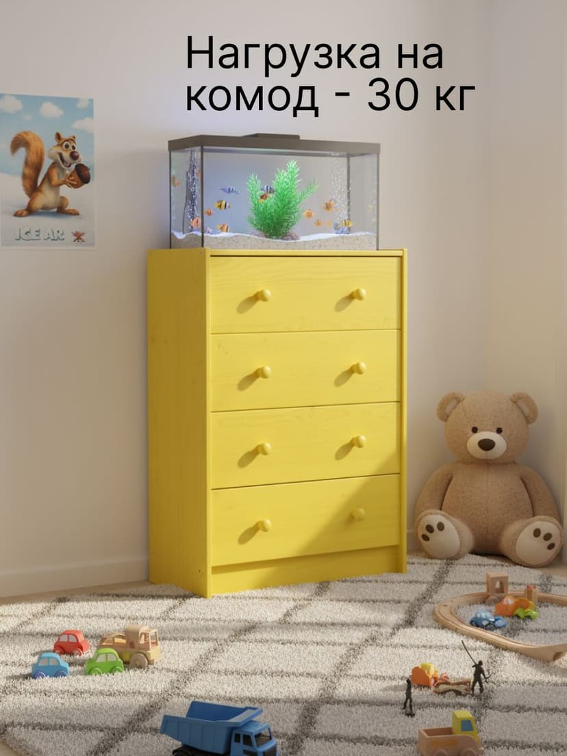 Комод, 90х30х62, Раст, с 4 ящиками, для одежды и игрушек, желтый, массив сосны, IKEA