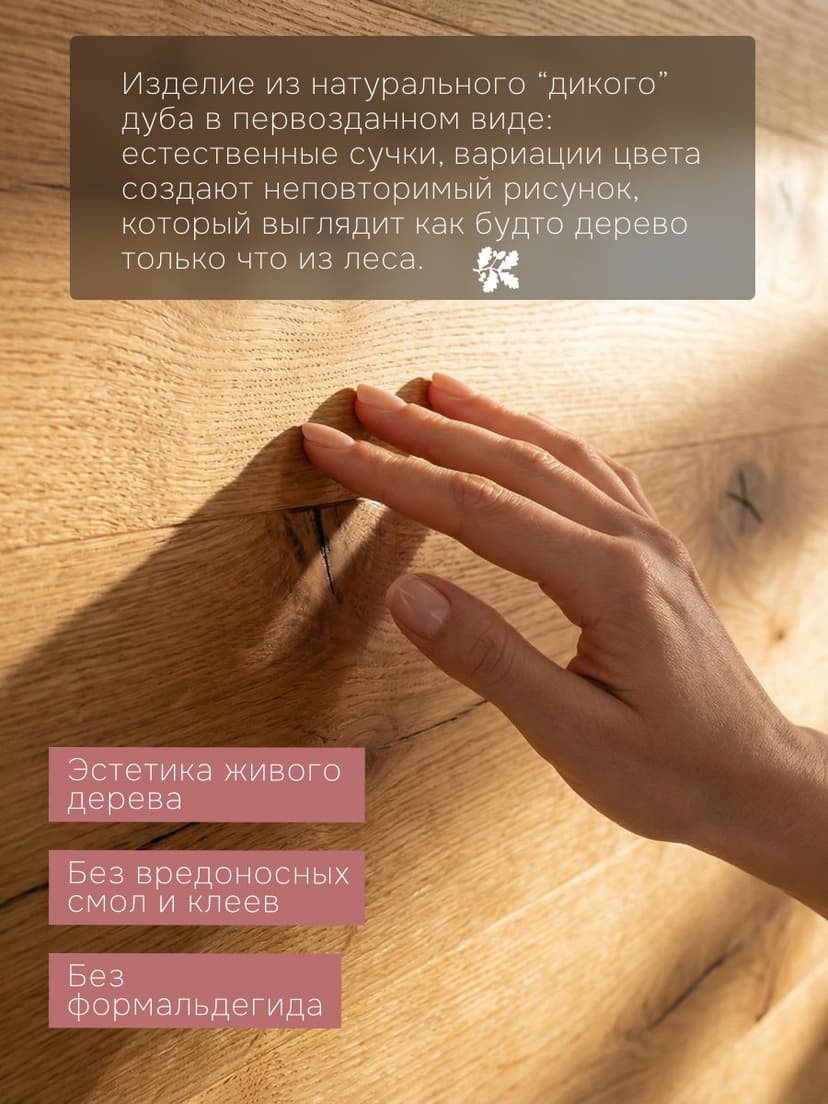 Полка настенная, 80х19х176, Alina, для ванной, стеллаж деревянный, массив дуба, MAKOSA
