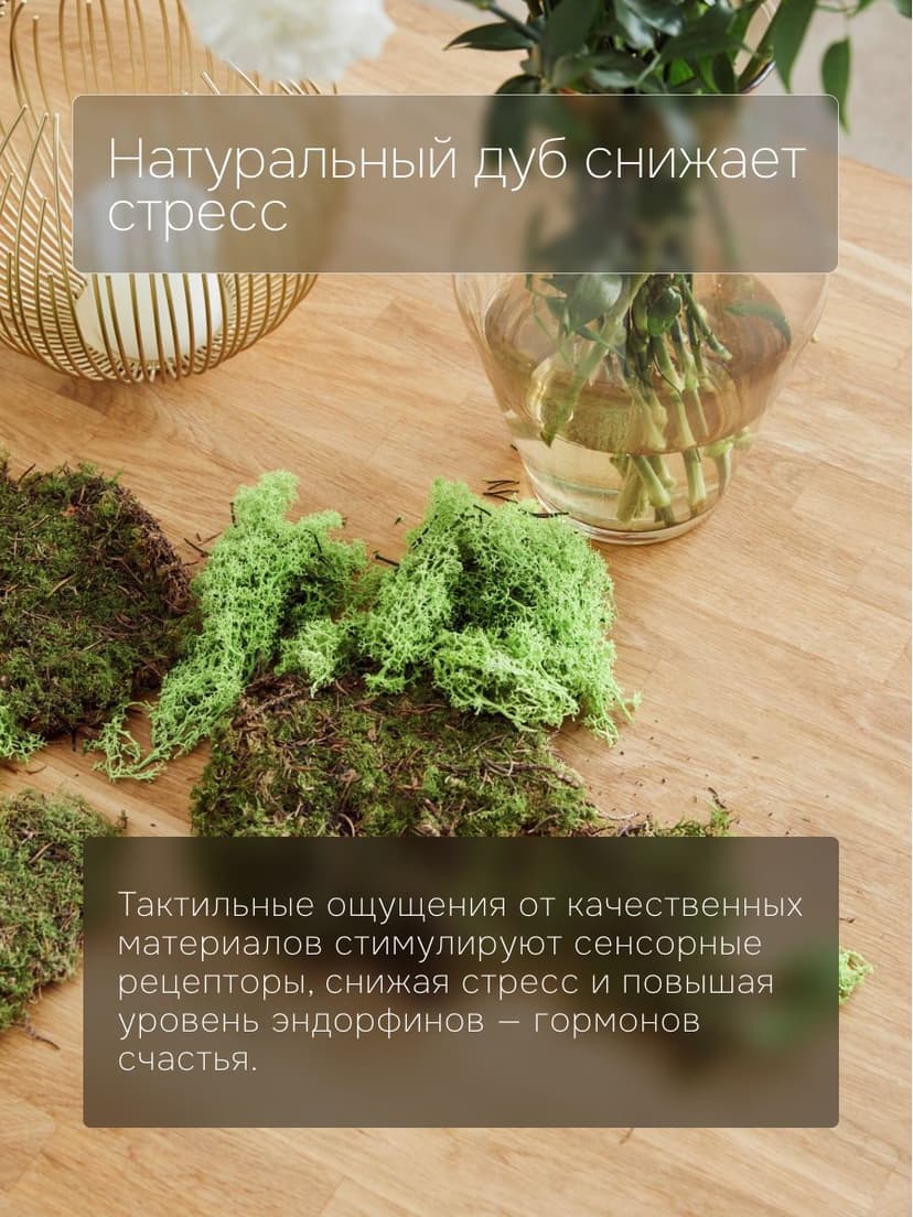 Полка настенная, 80х19х118, Алина, для ванной, стеллаж деревянный, массив дуба, MAKOSA