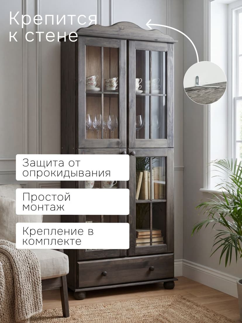 Шкаф витрина, 77х32х186, Бритта, буфет, стеклянный, сервант, деревянный, 2 двери, Dipriz