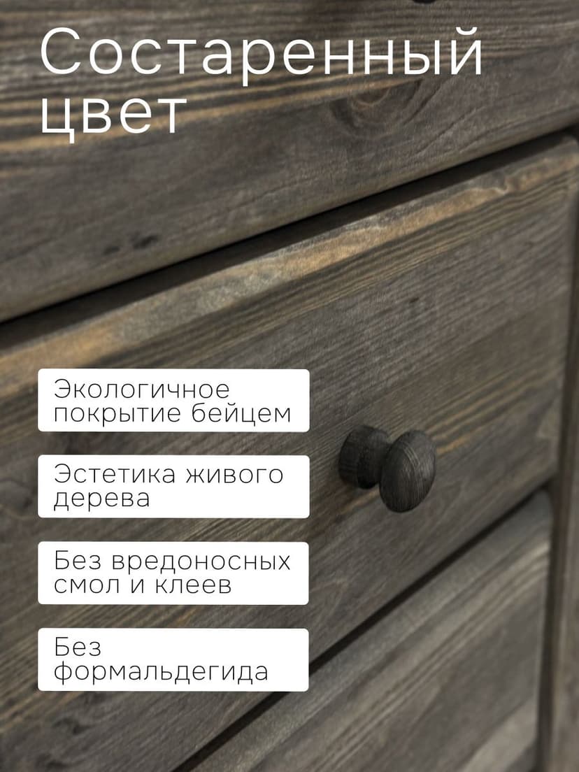 Сервант шкаф 113х32х128, Бритта, деревянный витрина для посуды напольный, в столовую, гостиную, детскую, массив сосны, Dipriz