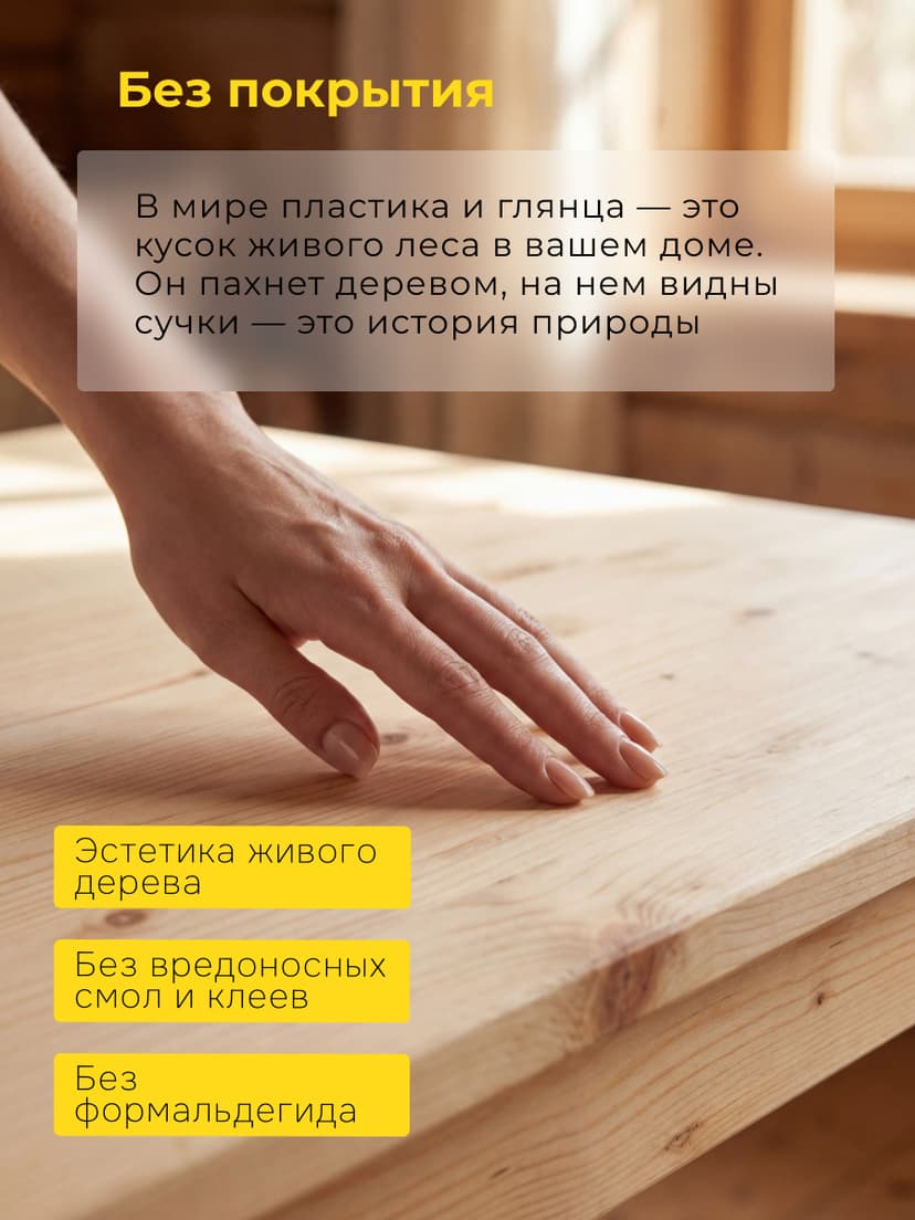 Стол кухонный INGO 120х75 без отделки(FSM BY/112 08.02.075.03 00084)