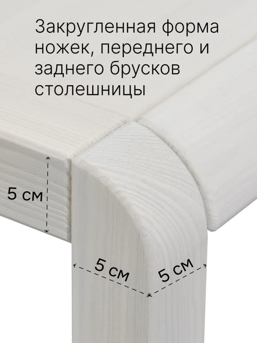 Стол письменный, 130х69х74, Мадейра, компьютерный, массив дерева, белый, Dipriz