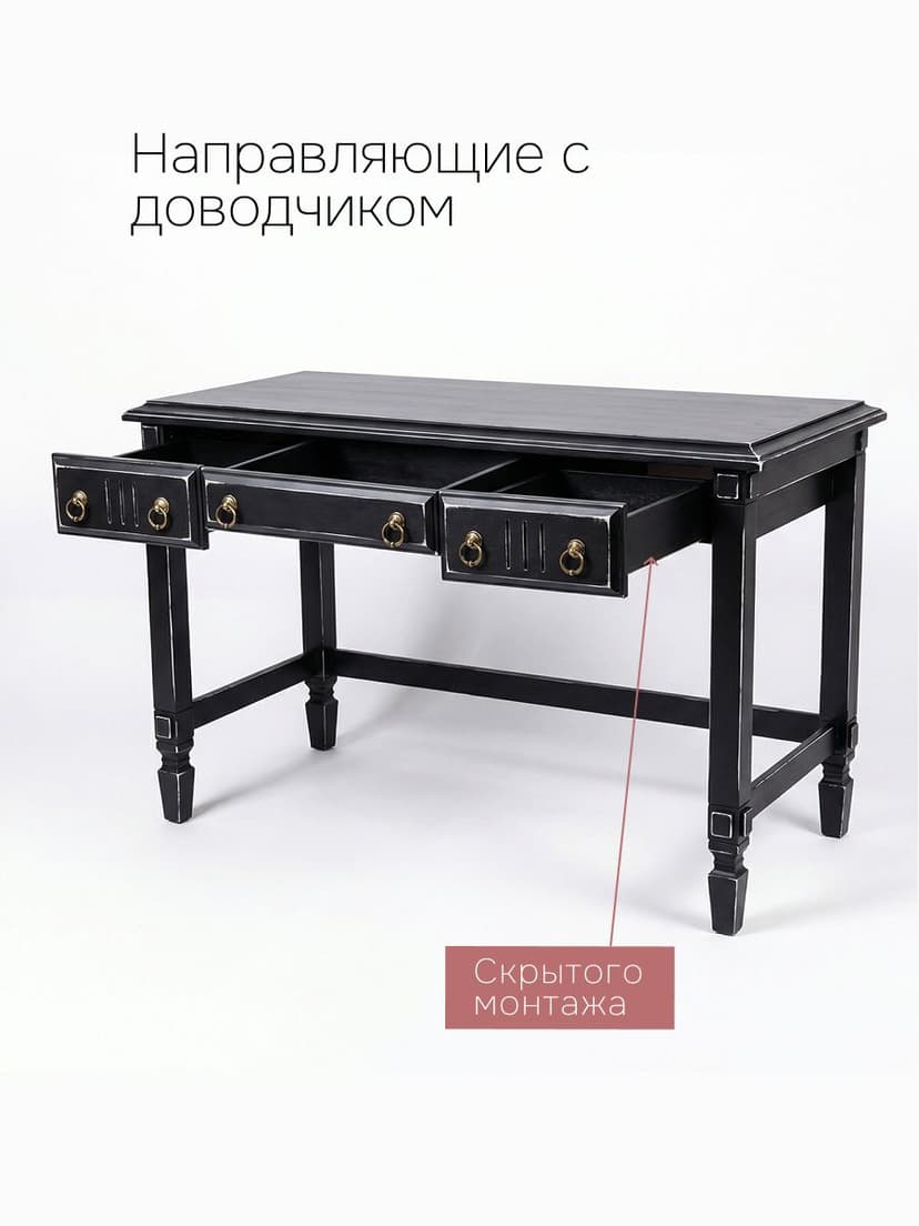 Стол письменный, 140х65х84, Джоли, компьютерный, с ящиками, массив березы, черный, MAKOSA